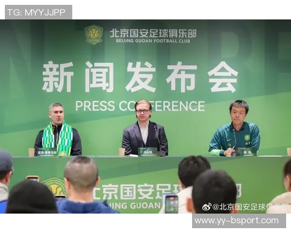 北京国安冬训在海口逐步升温球队状态渐入佳境备战新赛季